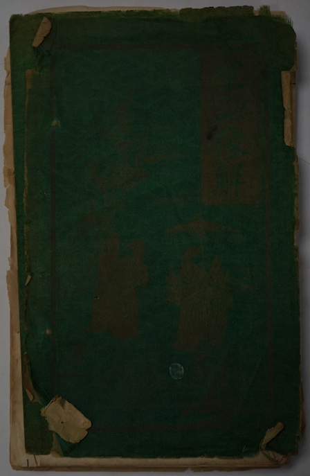 Sheng U Siang Chai or Chinese Historical Illustrations. Republished in reduced form ... title, preface (4) pp. and 276pp. of illustrated text (but some leaves printed rectos only); original pictorial watered silk green w